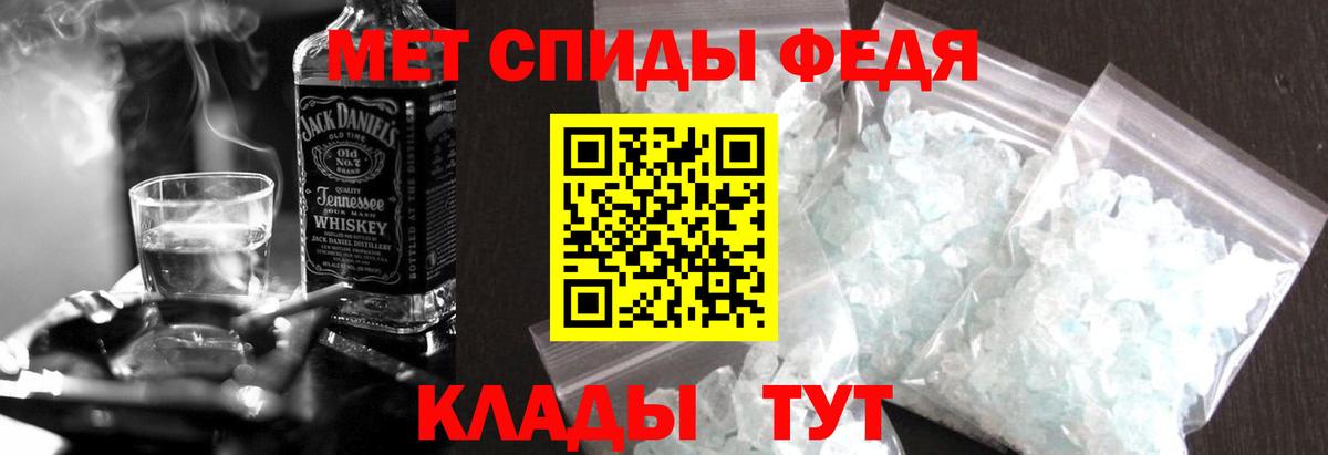 Amphetamine 97% Дзержинск