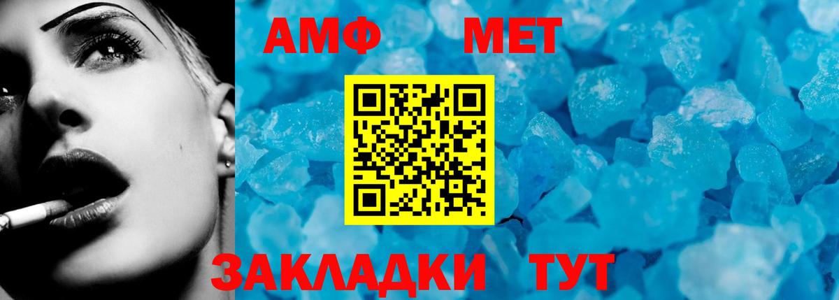 COCAIN  А ПВП СОЛЬ   Мефедрон   Дзержинск  NBOMe  Вход с VPN  Марихуана  ГАШИШ 
