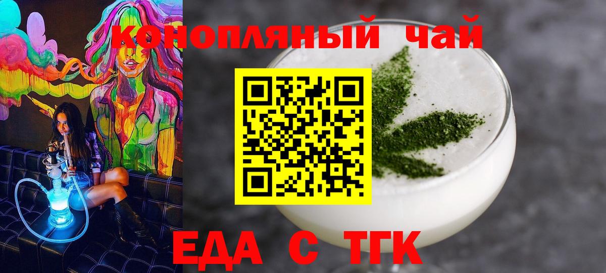 Дзержинск  Canna-Cookies марихуана  Вход с VPN 