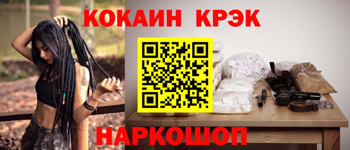 Дзержинск  Cocaine Боливия  Вход с VPN 