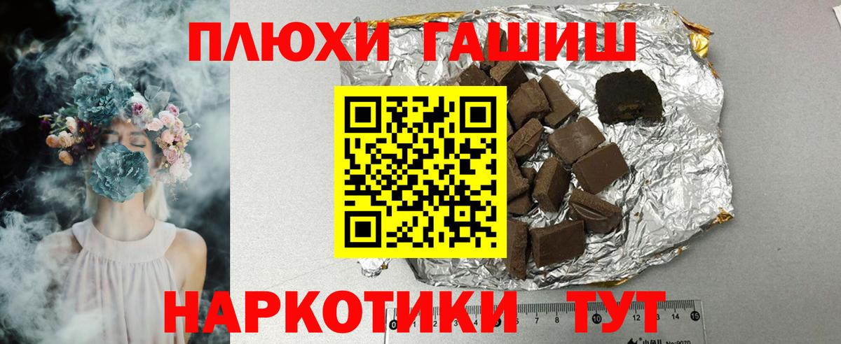 ГАШИШ Ice-O-Lator  Вход с VPN  Дзержинск  ГАШ  Гашиш VHQ 