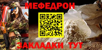 каннабис Пенза
