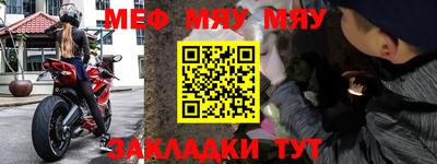альфа пвп Партизанск
