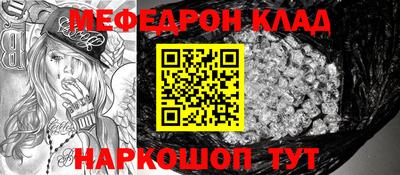 каннабис Пенза