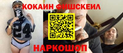 каннабис Пенза