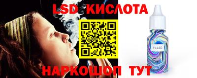 альфа пвп Партизанск