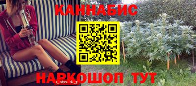 каннабис Пенза