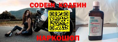 альфа пвп Партизанск
