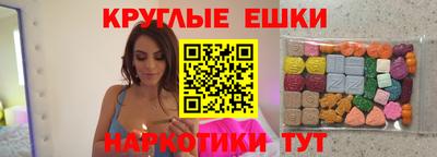 каннабис Пенза