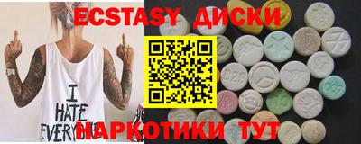 герыч Первоуральск