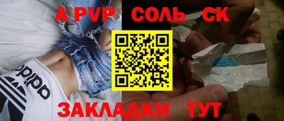 каннабис Пенза