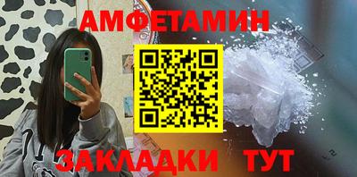 альфа пвп Партизанск