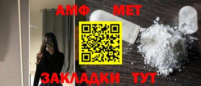 альфа пвп Партизанск