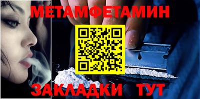каннабис Пенза