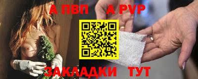каннабис Пенза