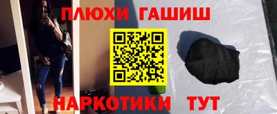 каннабис Пенза