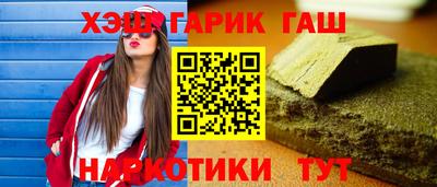 каннабис Пенза