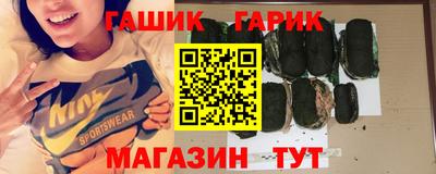 альфа пвп Партизанск