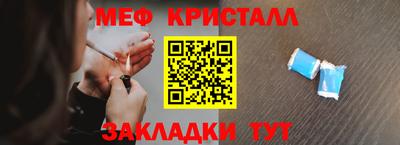 альфа пвп Партизанск