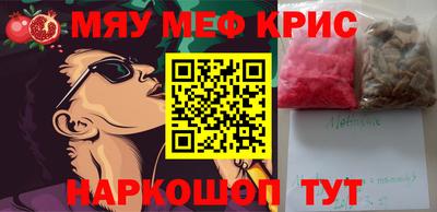 каннабис Пенза