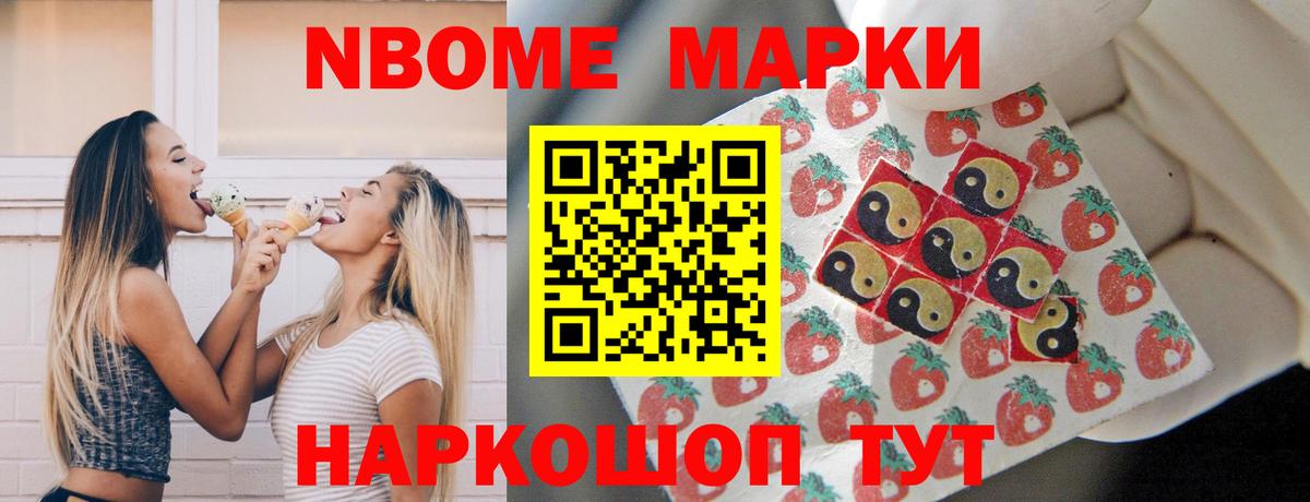 Дзержинск  ЛСД экстази ecstasy  Вход с VPN  Лсд 25 экстази кислота 