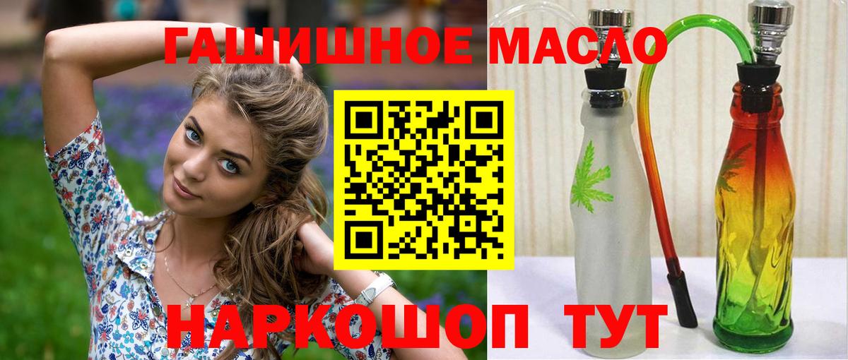 Дзержинск  ТГК Wax  Вход с VPN 