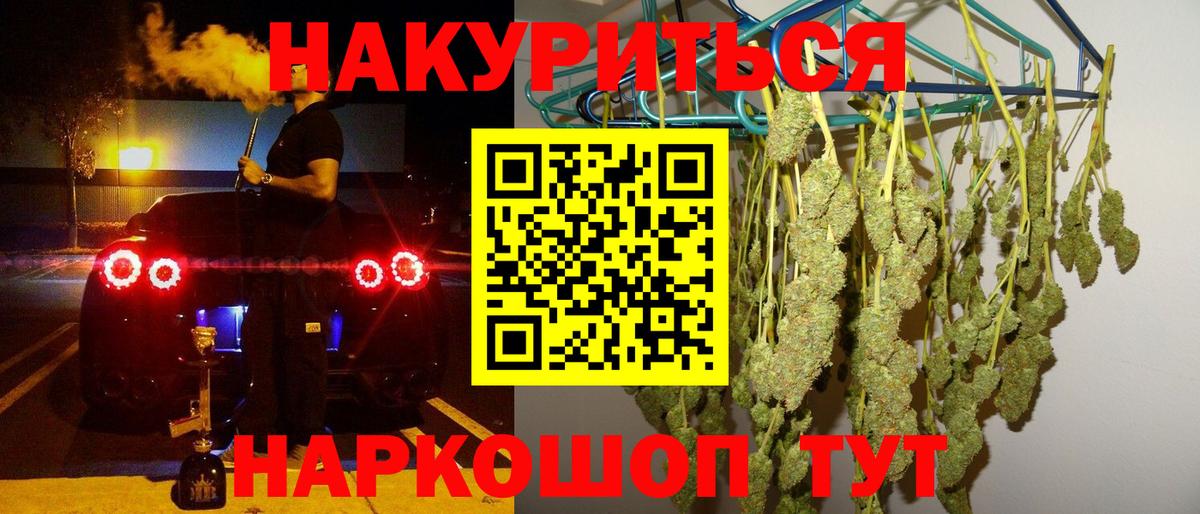 МАРИХУАНА LSD WEED  Бошки Шишки VHQ  Вход с VPN  МАРИХУАНА конопля  Дзержинск 
