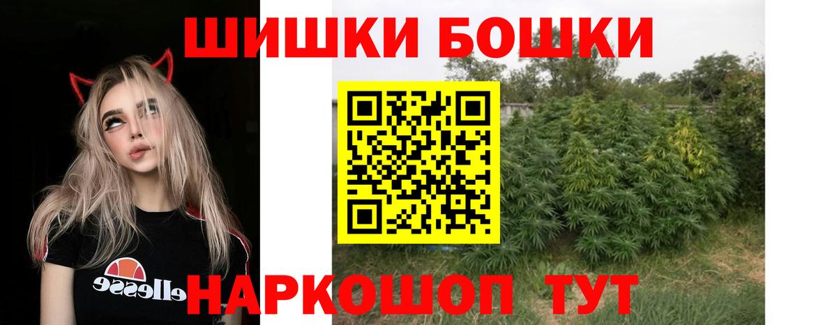 Каннабис план Дзержинск